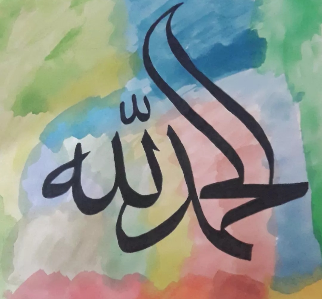 HAMD ALLAH'A MAHSUSTUR HAT SANATI - Tuba Yiğid