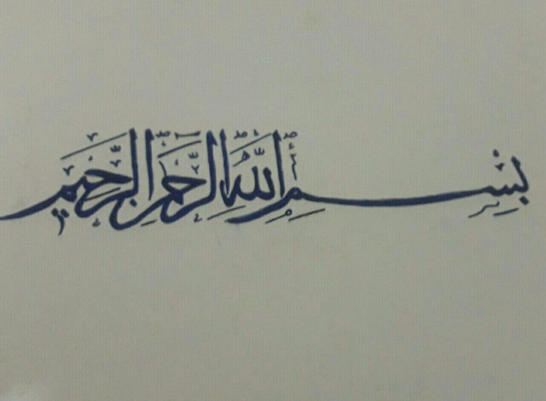 BESMELE HAT SANATI - Tuba Yiğid