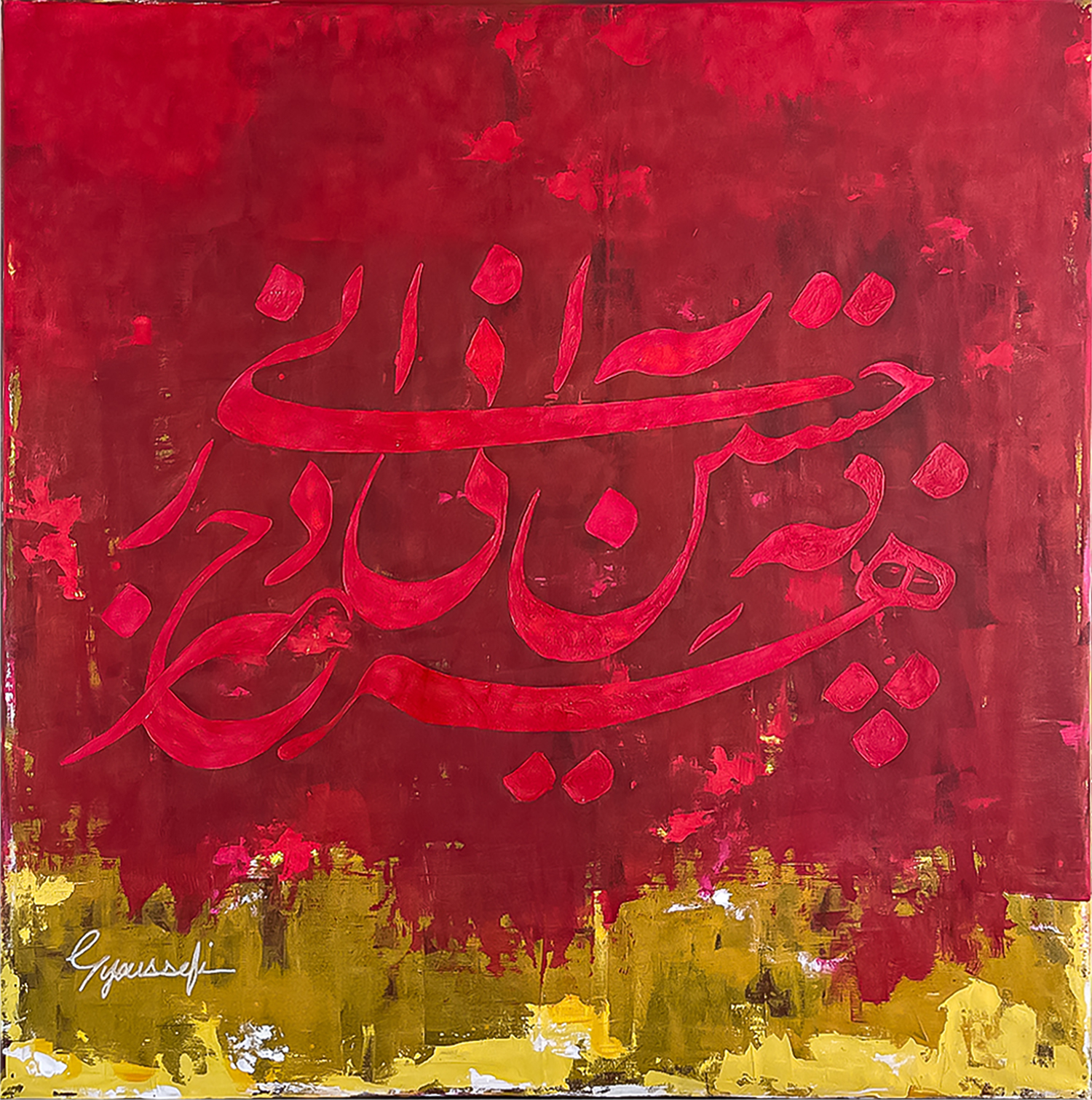 What You Seek Is You - ALi YUSUF