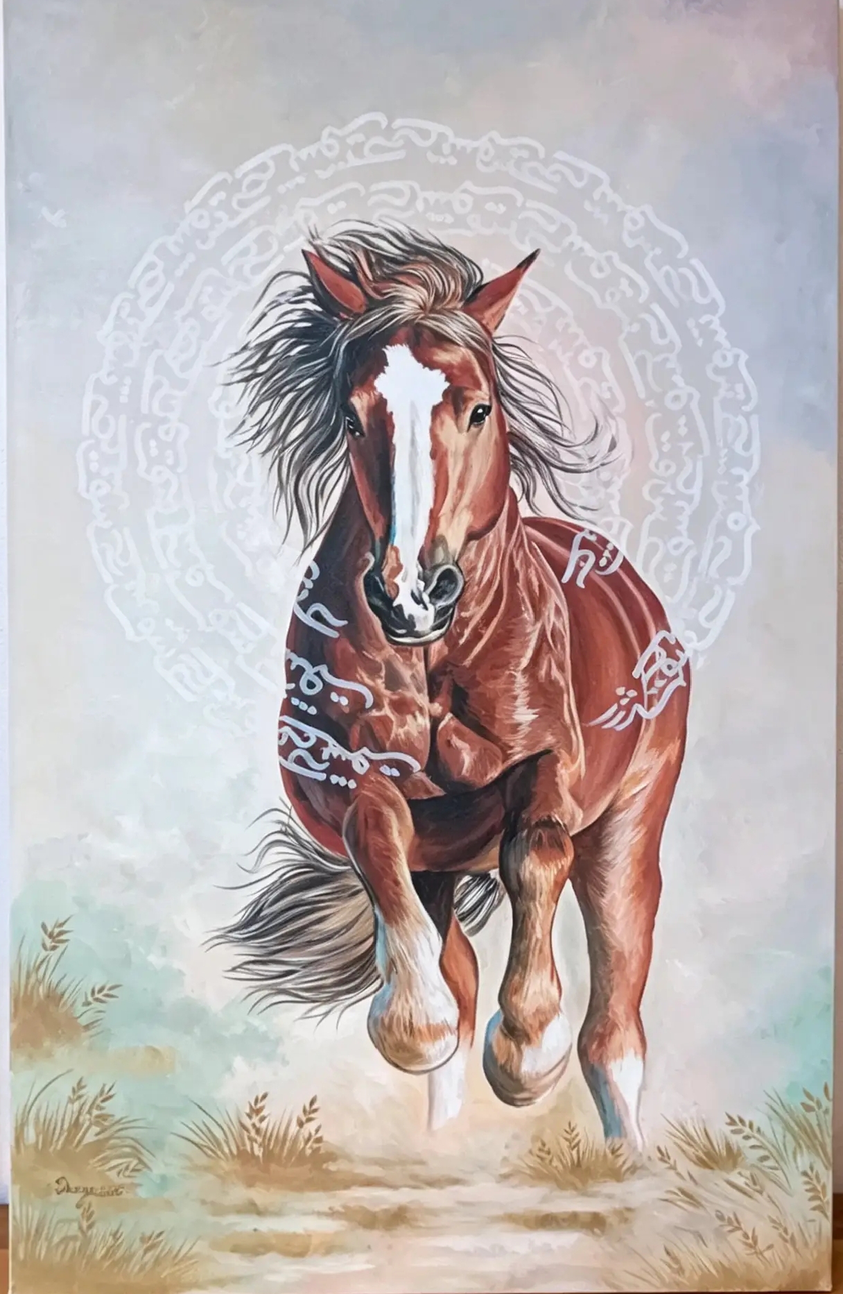 Doru - Derya Daryaei