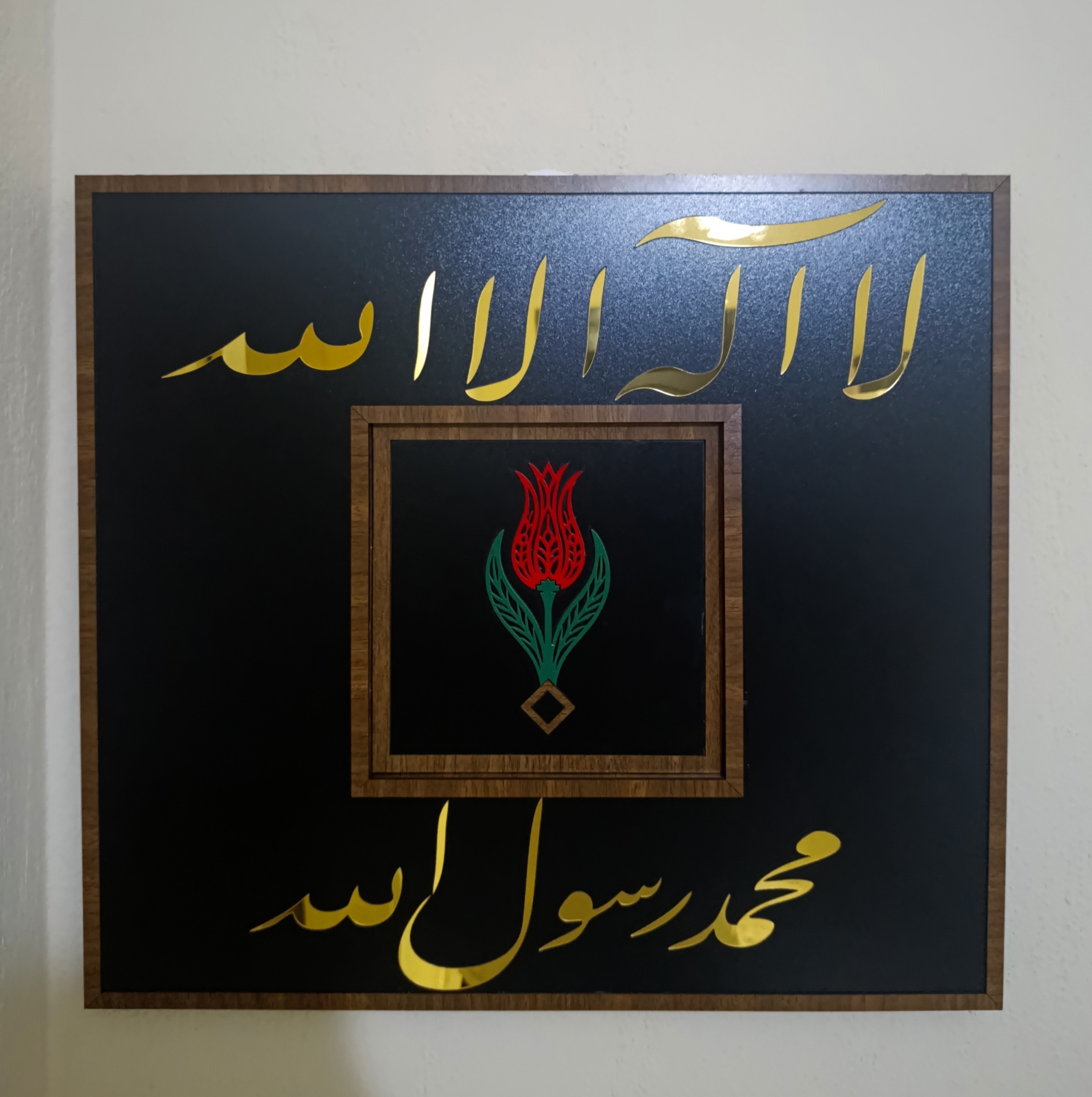 Tevhid Tablosu - ASR LAZER SANAT ATOLYESİ