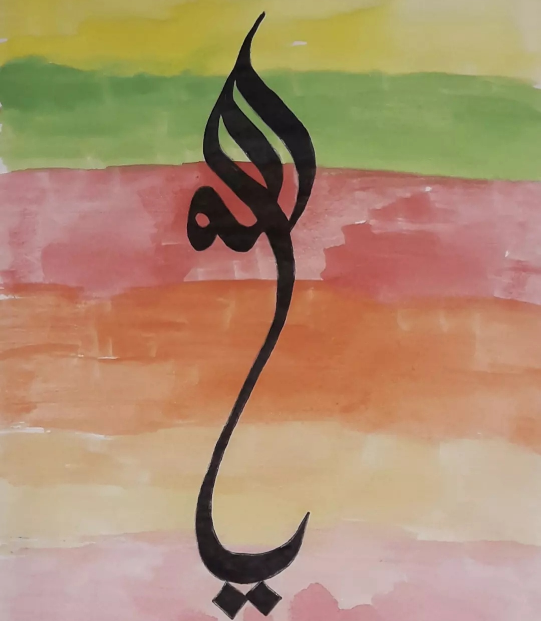 EY ALLAH'IM HAT SANATI - Tuba Yiğid