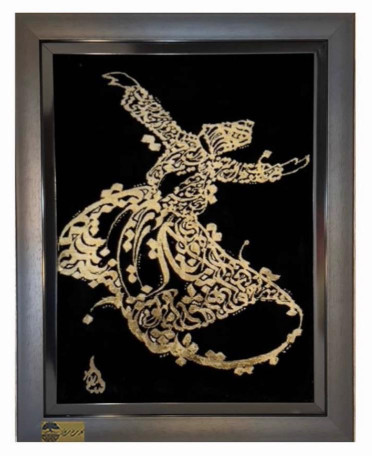 Untitled - Sare Mirmohamadi